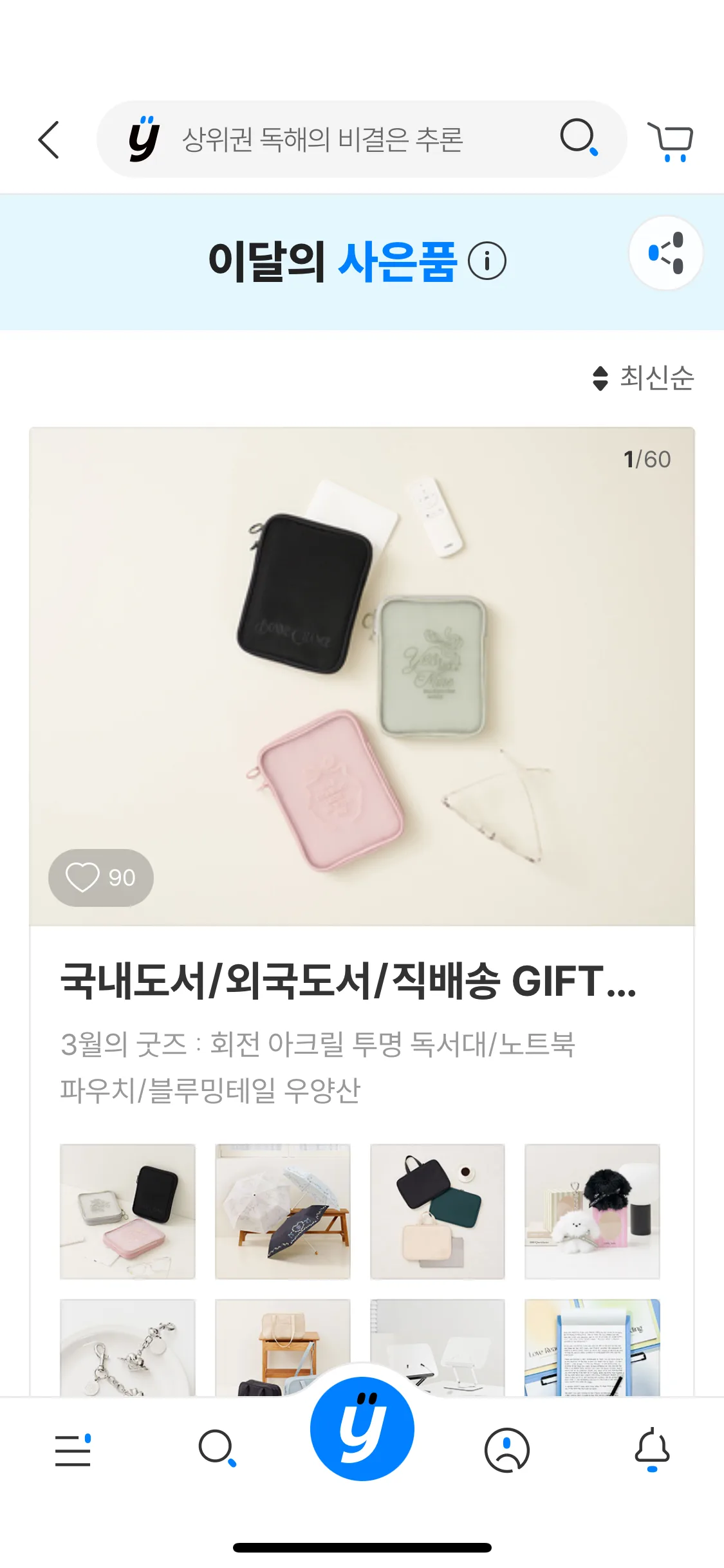 Test Image 1